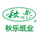 浙江秋乐纸业店