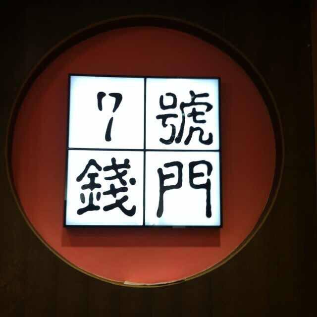 哆依芬