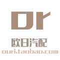 欧日汽配的LOGO