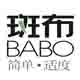 斑布家日用的LOGO