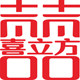 喜立方喜庆用品