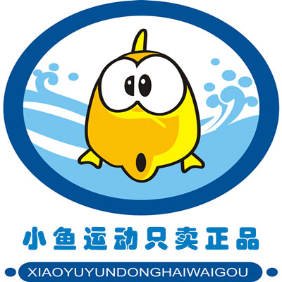 小鱼运动只卖正品