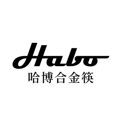 哈博合金筷批发