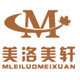 黄先生家具