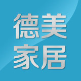 德美家饰贴纸的LOGO