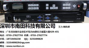 高清视频处理器