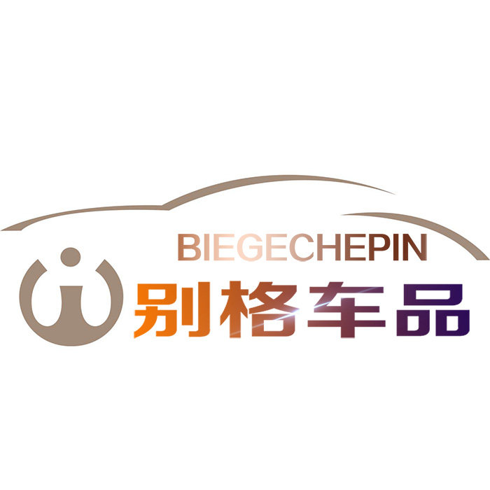 别格汽车用品的LOGO