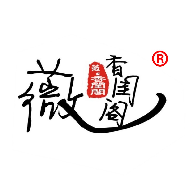 薇香闺阁商城