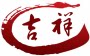 吉祥琉璃