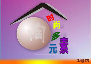 宏伟旺店的LOGO