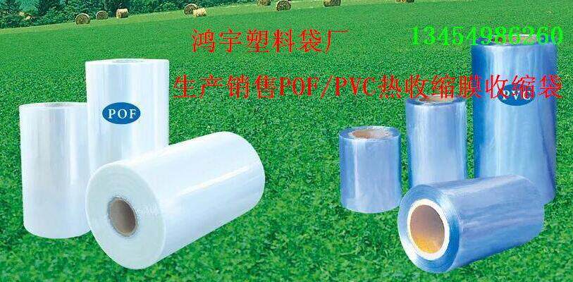 顺昕材料包装