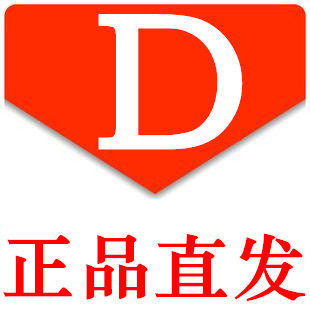 私黛正品专柜