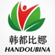 韩都比娜