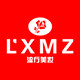 品牌洗护特卖店的LOGO
