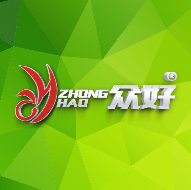 众好电器企业店