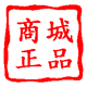 暖冬皮毛服装店