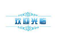 辽尊自控设备的LOGO