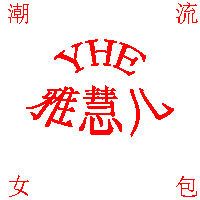 潮流女包时尚屋