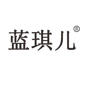 蓝琪儿企业店