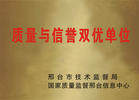河北睿诚毛毡