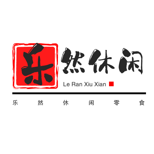 乐然休闲零食