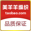 美羊羊毛线编织乐园 零批兼营