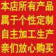 京艺鑫锦旗旗帜制作
