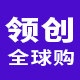 领创五金