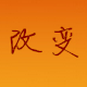 ZC精品洗澡巾店