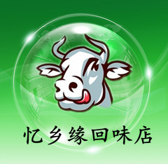 忆乡缘回味店的LOGO