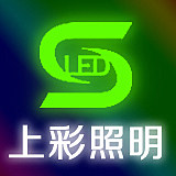 上彩照明