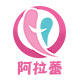 阿拉蕾母婴店的LOGO