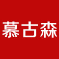 慕古森