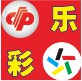 乐彩广告用品店
