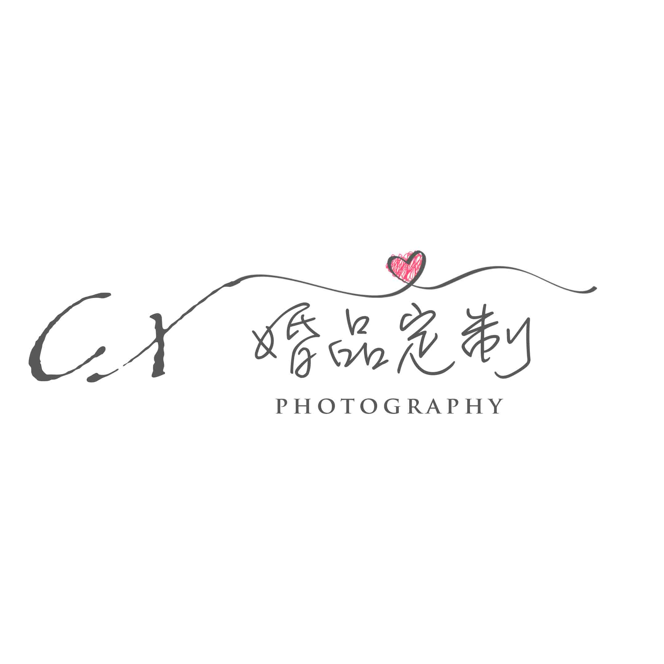 Cx婚品定制的LOGO