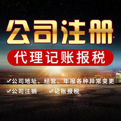 深圳安立信财税