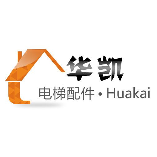 华凯电梯配件