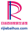 日洁好物店