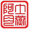 阿土肉燕