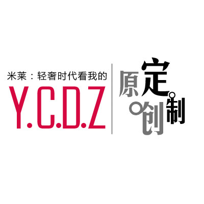 米莱原创定制的LOGO