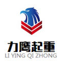 力鹰起重