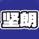 坚朗高端胶粘剂产品的LOGO