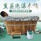 森浴木桶的LOGO