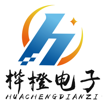 广州桦橙电子的LOGO