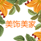 福建柘荣僧服厂