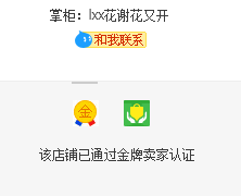 南北铁艺铝艺厂家直销的LOGO