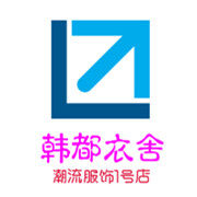 大朗罗娜针织毛衣厂