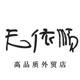 天依顺