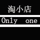 MYSELF淘小店的LOGO