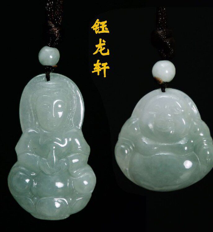 钰龙轩翡翠玉石店